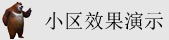 华为5600存储口令